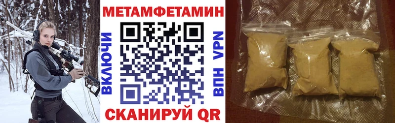 Amphetamine Розовый мега как войти Тбилисская