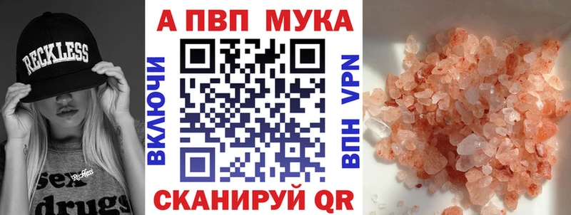 ссылка на мегу ССЫЛКА Тбилисская A PVP Соль