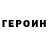 Амфетамин Premium Sergey Shantarin