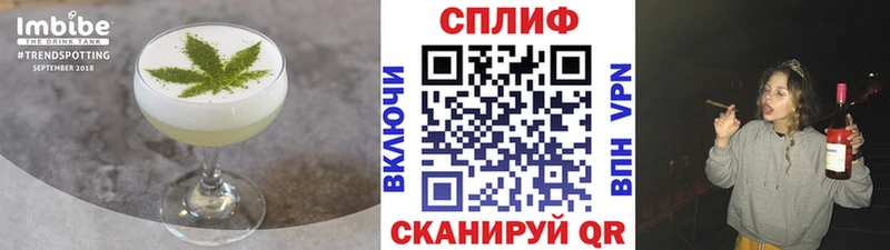 кракен ONION  закладка  Тбилисская  Печенье с ТГК марихуана 