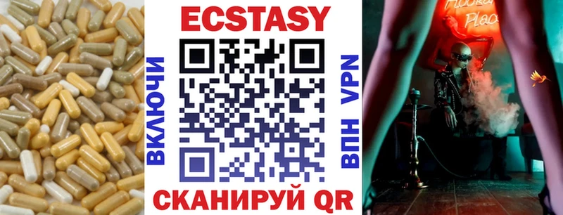 ЭКСТАЗИ таблы ОМГ ОМГ сайт Тбилисская купить наркотики цена