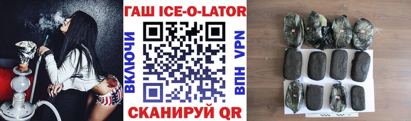 Гашиш Изолятор  купить наркотики сайты  Тбилисская 