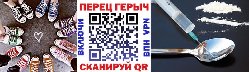 ГЕРОИН VHQ  закладка  Тбилисская 