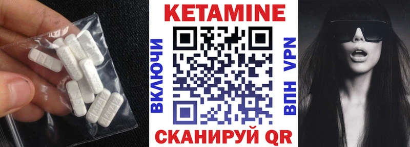 мориарти клад Тбилисская Кетамин ketamine blacksprut ССЫЛКА