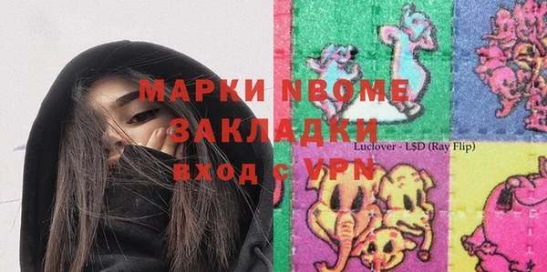 ALPHA-PVP Елизово