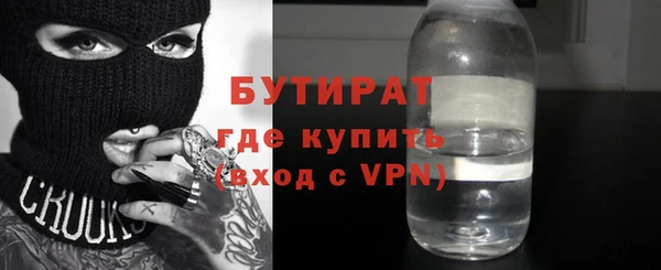 не бодяженный Елабуга