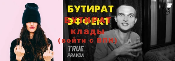 ALPHA-PVP Елизово