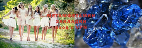 ALPHA-PVP Елизово