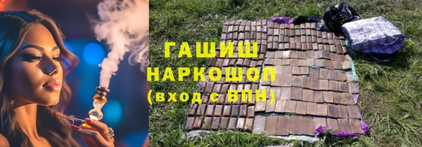 ALPHA-PVP Елизово