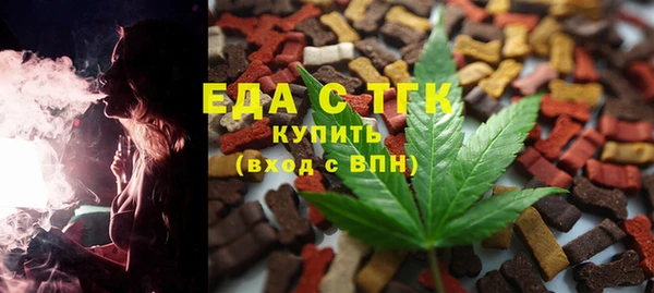 ALPHA-PVP Елизово