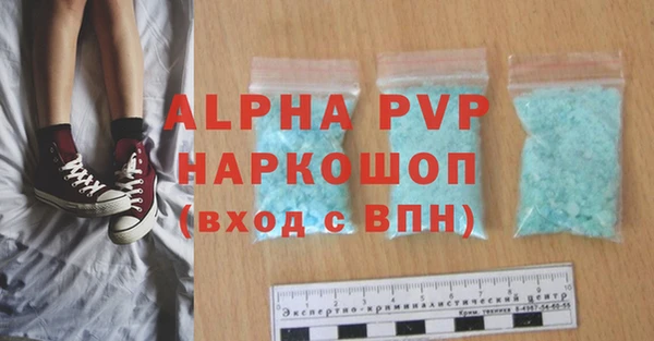 ALPHA-PVP Елизово