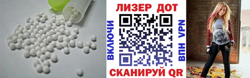 LSD-25 экстази ecstasy  Тбилисская 