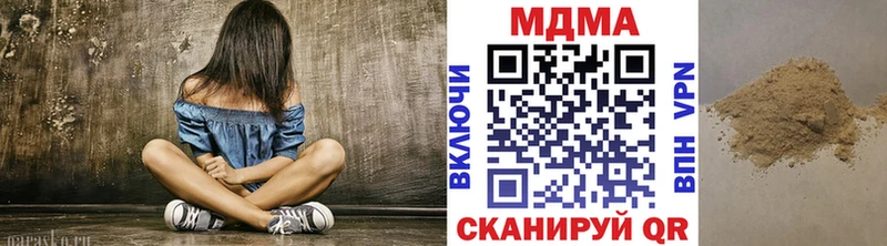 MDMA VHQ  где купить наркоту  Тбилисская 