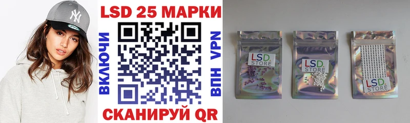 купить закладку  Тбилисская  Наркотические марки 1,8мг 