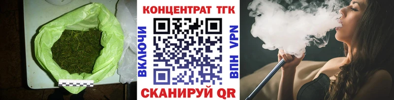 купить   Тбилисская  Дистиллят ТГК Wax 