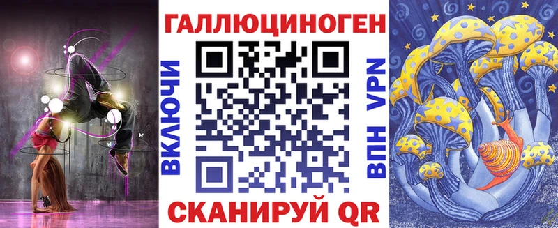 Галлюциногенные грибы прущие грибы купить наркотик Тбилисская