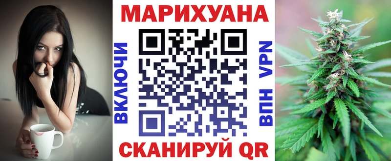 Шишки марихуана Bruce Banner  купить   Тбилисская 